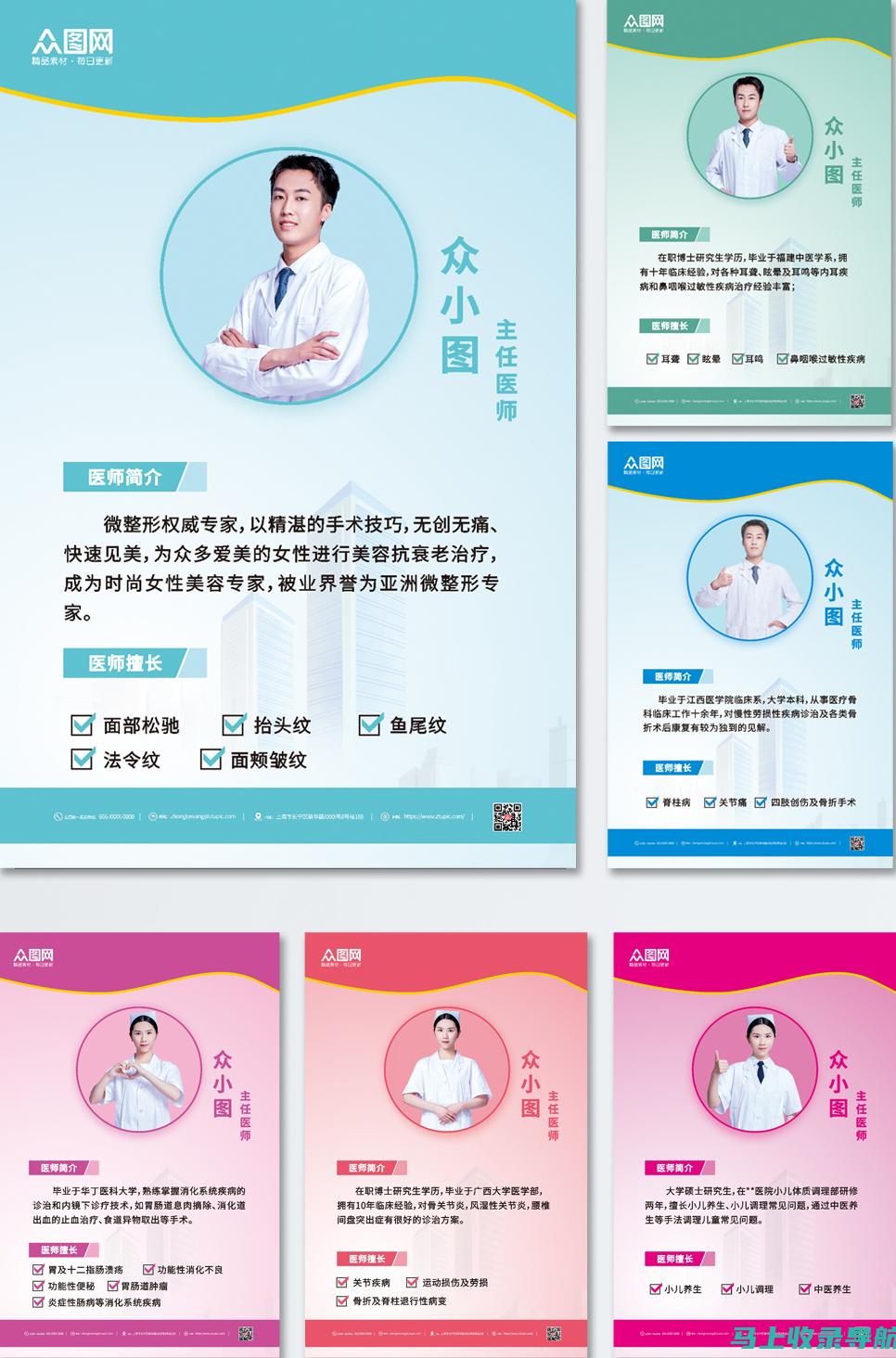 专家解读：SEO推广平台广告的最新趋势与实践方法